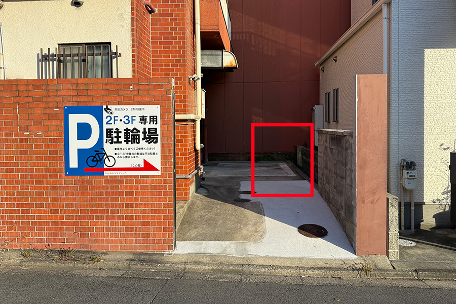 駐輪場の位置